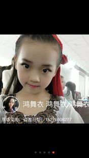 买家秀儿童肚皮舞鼓舞演出服