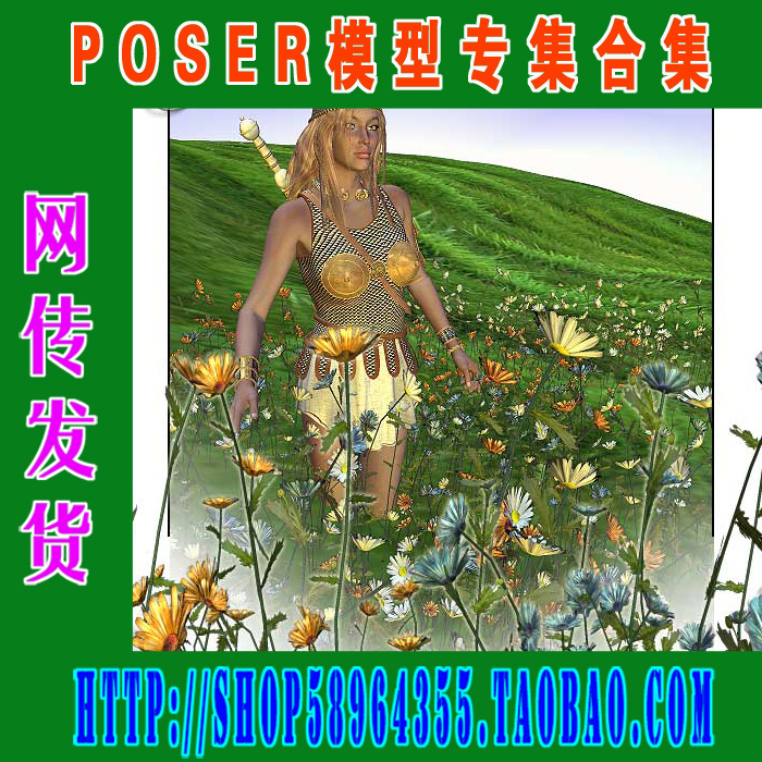 Poser模型场景——RDNA nature系列(3M-153)
