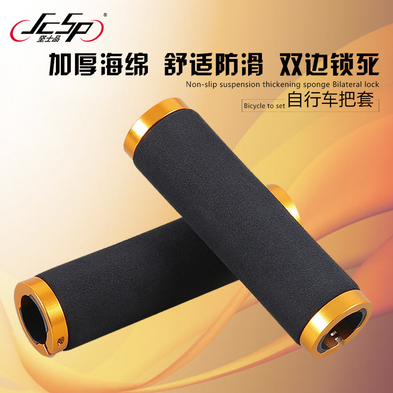 Poignées de vélo JCSP  - Ref 2347319 Image 1