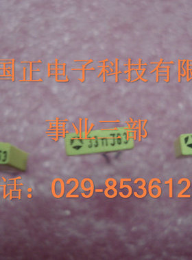 CBB -63V-33NF  47NF聚丙烯薄膜电容 优选  欢迎惠顾