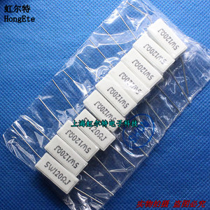 5W水泥电阻 5W120RJ 120R 120欧 5W卧式铜脚原装(10只4元)