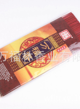 厦门万福林天然香 万福香32CM立香 OPP袋装 LX1332