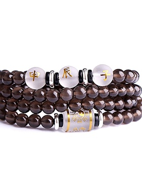 天然黑曜石三合猴鼠龙属龙本命佛普贤菩萨108佛珠民族风手链