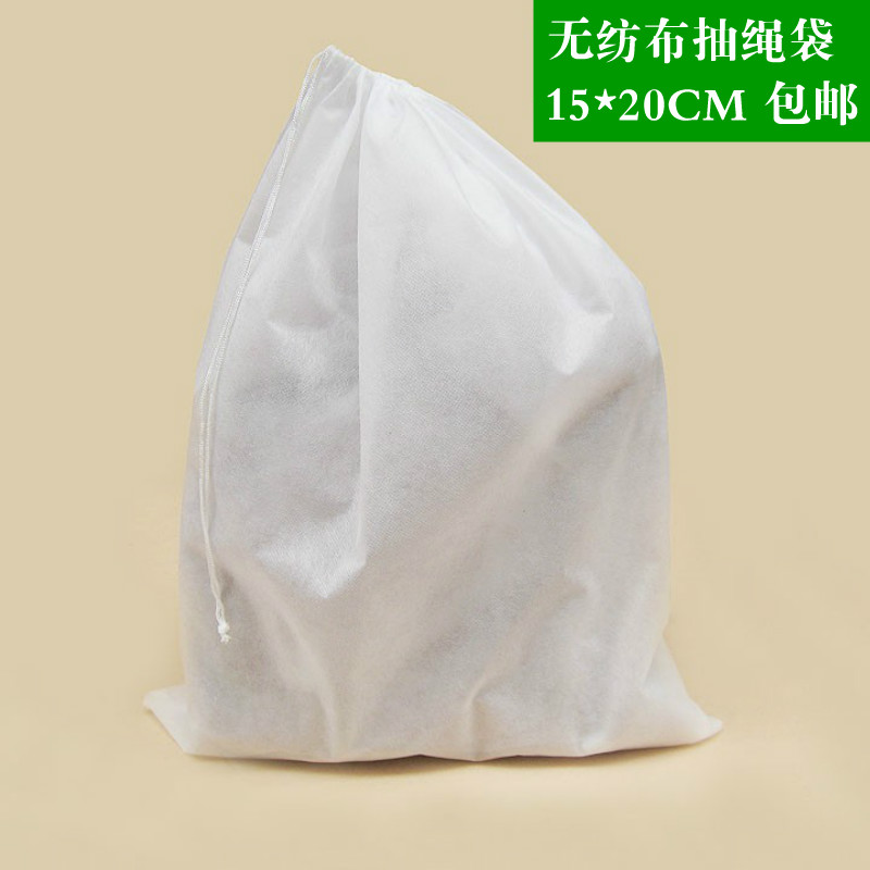 无纺布抽绳袋  包装袋收纳袋拉绳收口束口卤料煎药茶叶过滤袋包邮