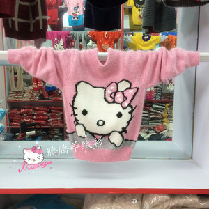 Pull fille - Ref 2104498 Image 6