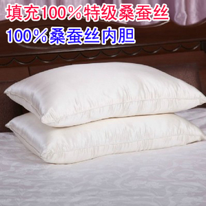 高端床上用品　真丝枕芯 纯天然100%特级桑蚕丝枕头　护颈枕单人