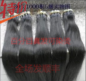 Extension cheveux - Ref 217887 Image 9