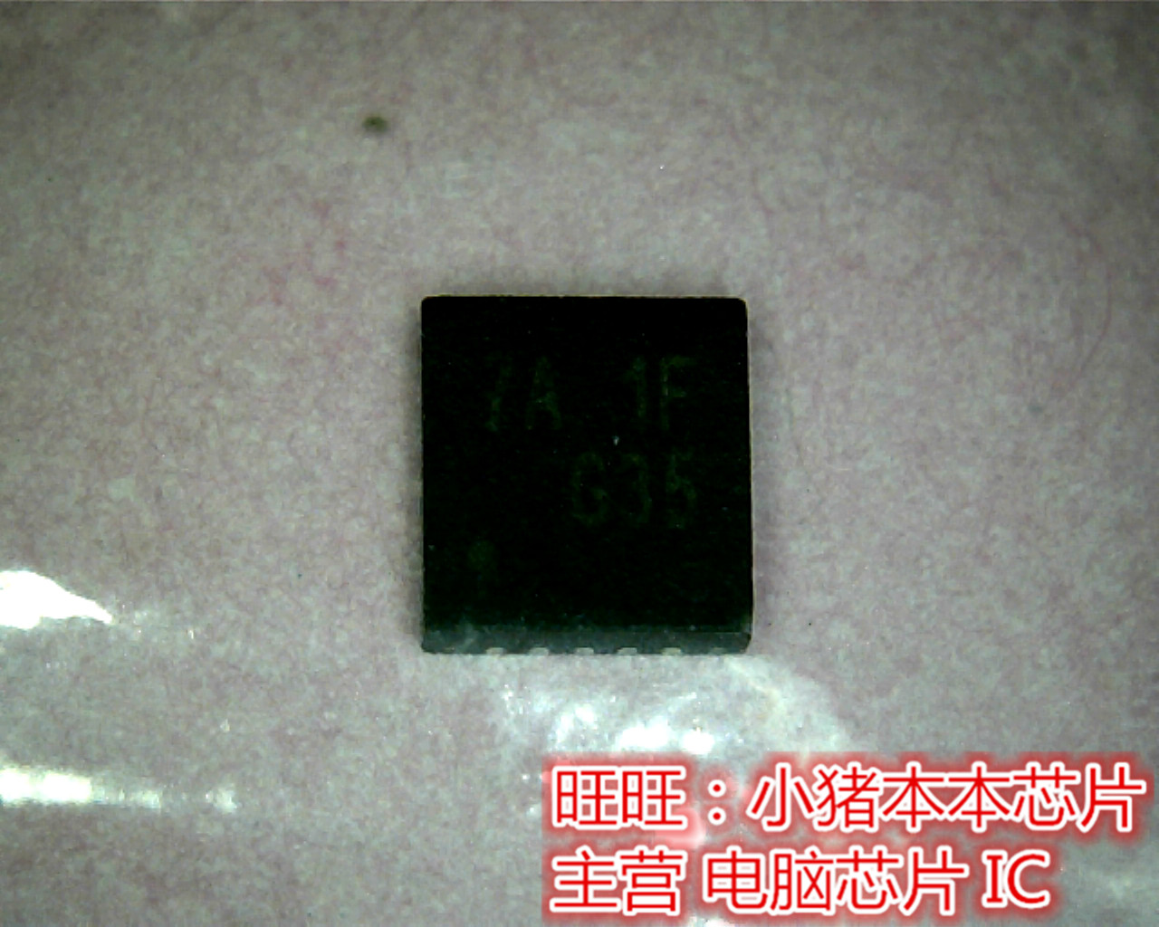 RT8243BGQW   RT8243BZQW RT8243B  7A=    新的   一个起售