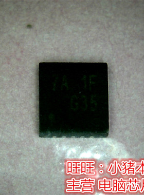 RT8243BGQW   RT8243BZQW RT8243B  7A=    新的   一个起售