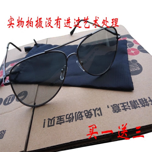 Lunettes 3D GESI PAI - Ref 1243548 Image 1