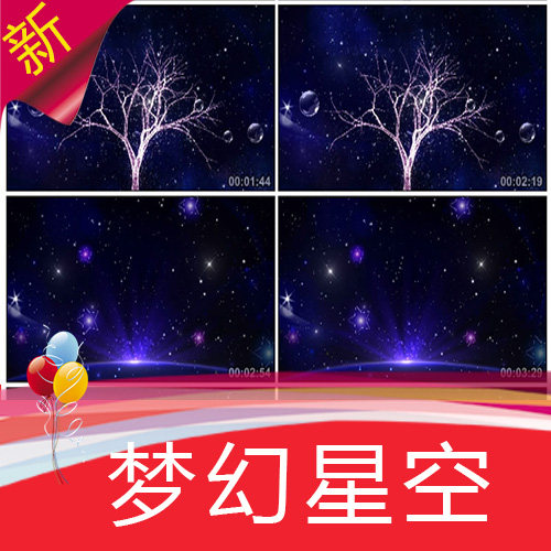 紫色星空 梦幻树生长 歌唱舞蹈背景 芭蕾舞 音乐会演奏 视频素材