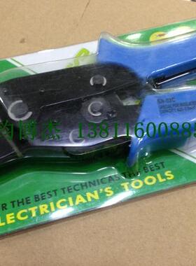 SV RV FDD MDD叉形U形Y形片形针形插簧预绝缘端子压线钳 SN-02C