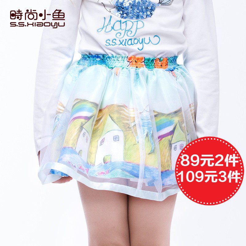 Jupe fillette SSXIAO YU en polyester - Ref 2053134 Image 1
