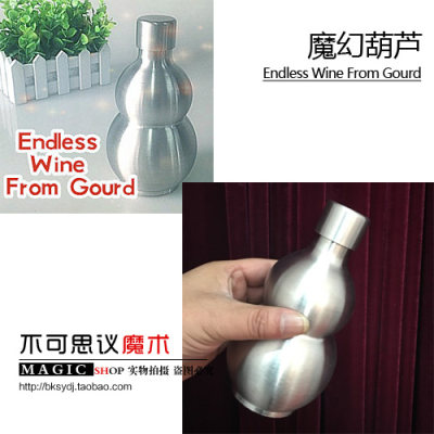 近景舞台互动魔术 魔幻葫芦(Endless Wine From Gourd) 魔术道具