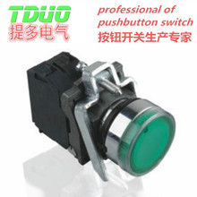 特价 新型金属LED带指示灯按钮开关 XB4BW33B5M5 B1 M1