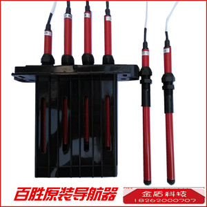 百胜电动伸缩门无轨机器人导航器探测器限位器通用纠正器