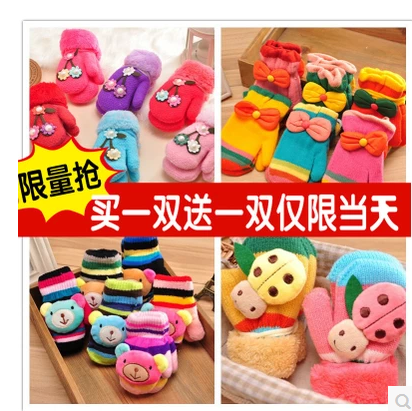 Gants pour enfants en lapin - Ref 2145806 Image 1