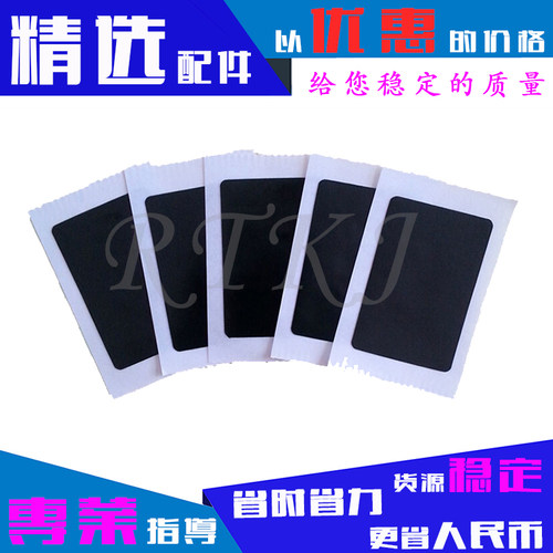 适用京瓷TK173芯片FS-1320D/1370DN/P2035D/P2135DN计数器芯片
