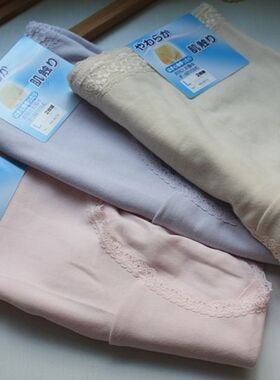 出口日本外贸原单~优质全棉100纯棉 高腰无痕包臀抑菌女士内裤T4