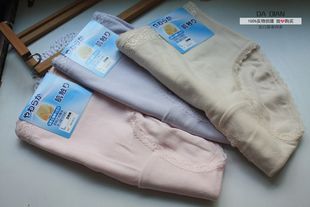 高腰无痕包臀抑菌女士内裤 优质全棉100纯棉 出口日本外贸原单