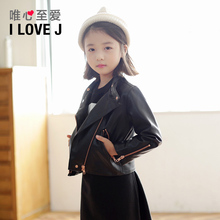 Pantalon fille ILOVEJ - Ref 2062043 Image 69