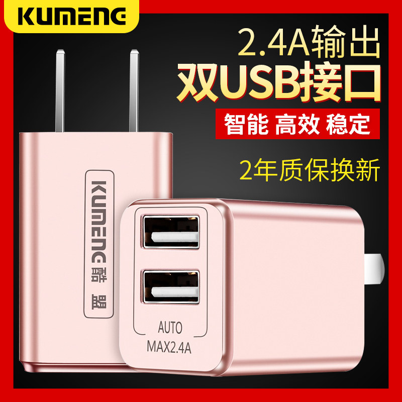 chargeur pour téléphones APPLE APPLE IPHONE6 - Ref 1299754 Image 1