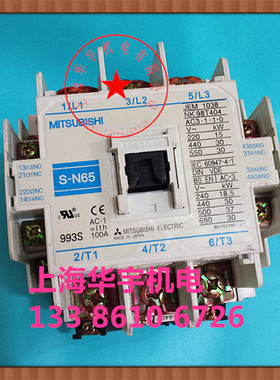 交流接触器 电磁接触器 S-N65 110V 220V 380V 36V 24V
