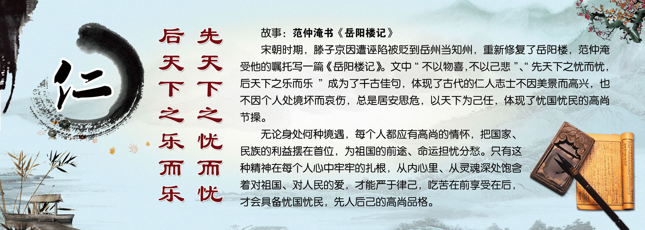 726海报印制展板写真喷绘贴纸582校园仁德文化教育长廊挂画