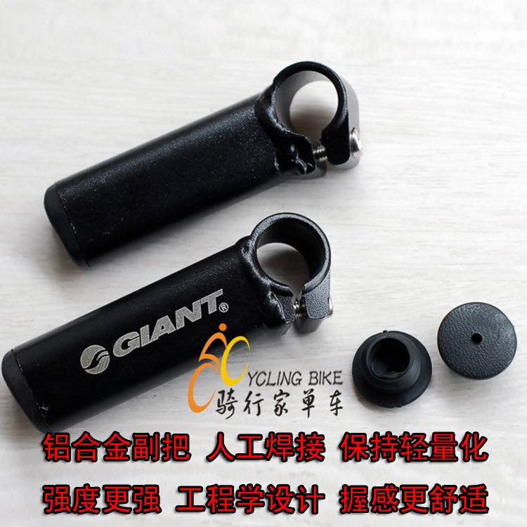 Poignées de vélo GIANT - Ref 2348194 Image 1
