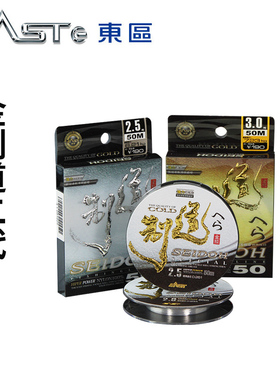 【四折】东区钓鱼线金制道二代50米尼龙淡水主线子线钓线渔线鱼丝