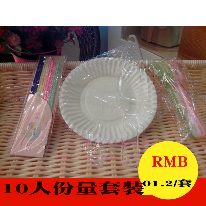 烘焙包装 生日蛋糕配套 生日蛋点心包装盒/包装袋/