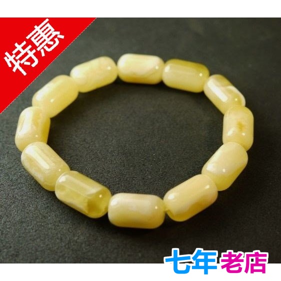 波罗地海珍珠饰品天然琥珀特价