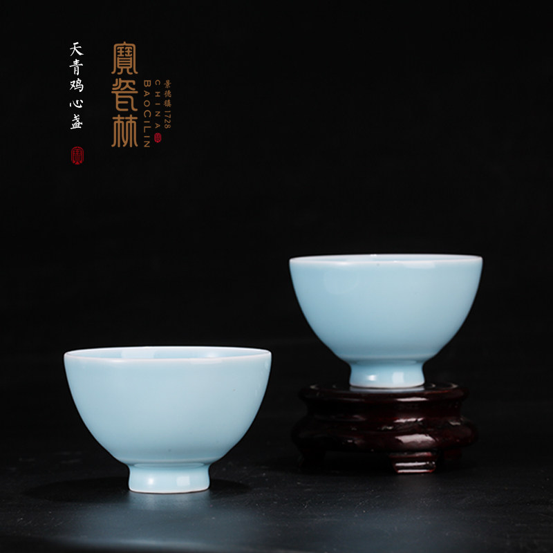 宝瓷林 天青鸡心盏高温颜色釉茶杯景德镇陶瓷高档主人杯单杯大号