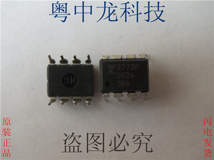 MB3773P FUJIZIP8原装正品 可直拍