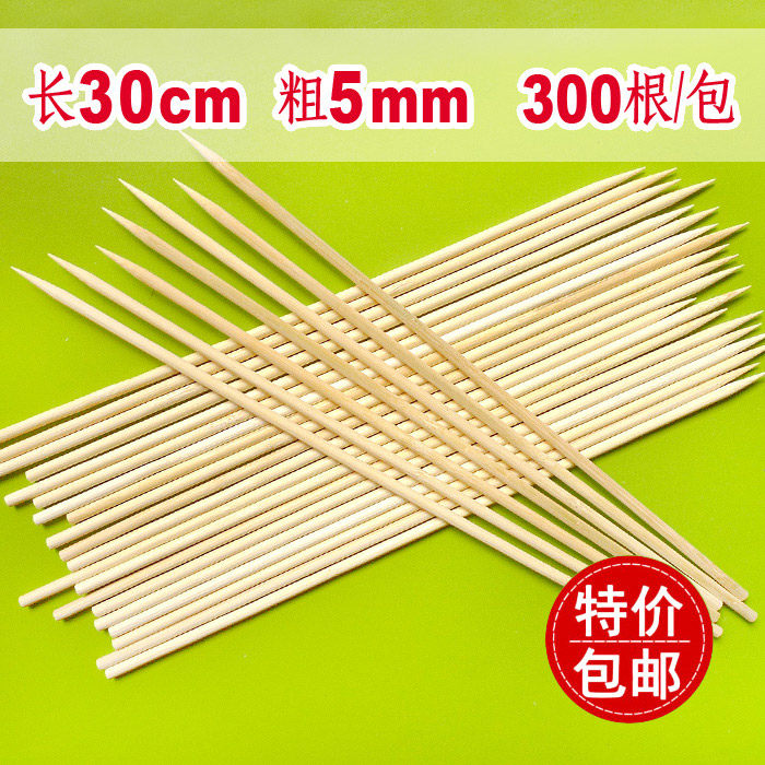 三山竹签批發特硬a级品羊肉串竹签子30cm*5.0mm烧烤工具300根包邮