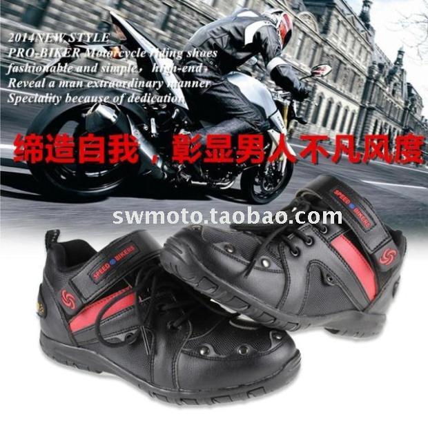 Bottes moto - Ref 1391047 Image 1