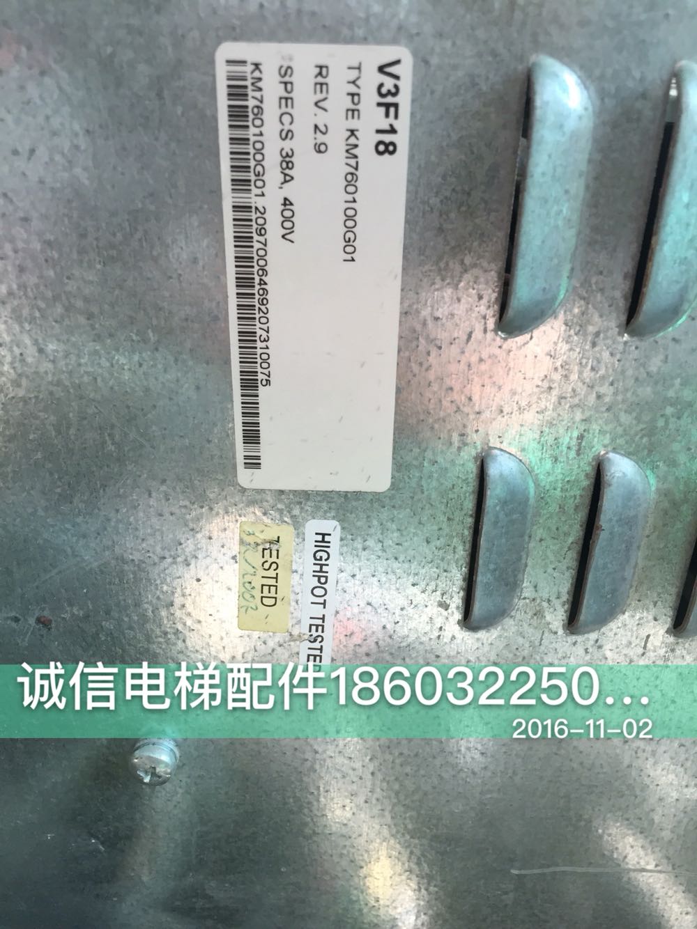 通力电梯配件变频器V3F18/ KM760100G01