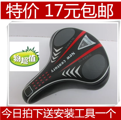 Selle de vélo - Ref 2346814 Image 1