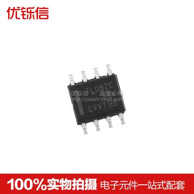 全新贴片芯片芯片优铄信