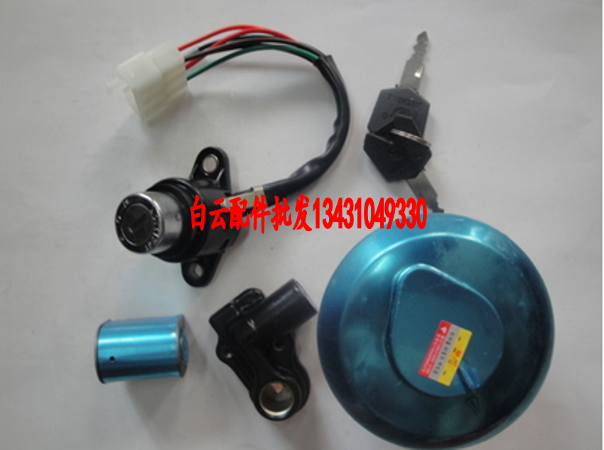 适用于本田王125 CBT125 套锁 全车套锁 电门 油箱盖 车头锁