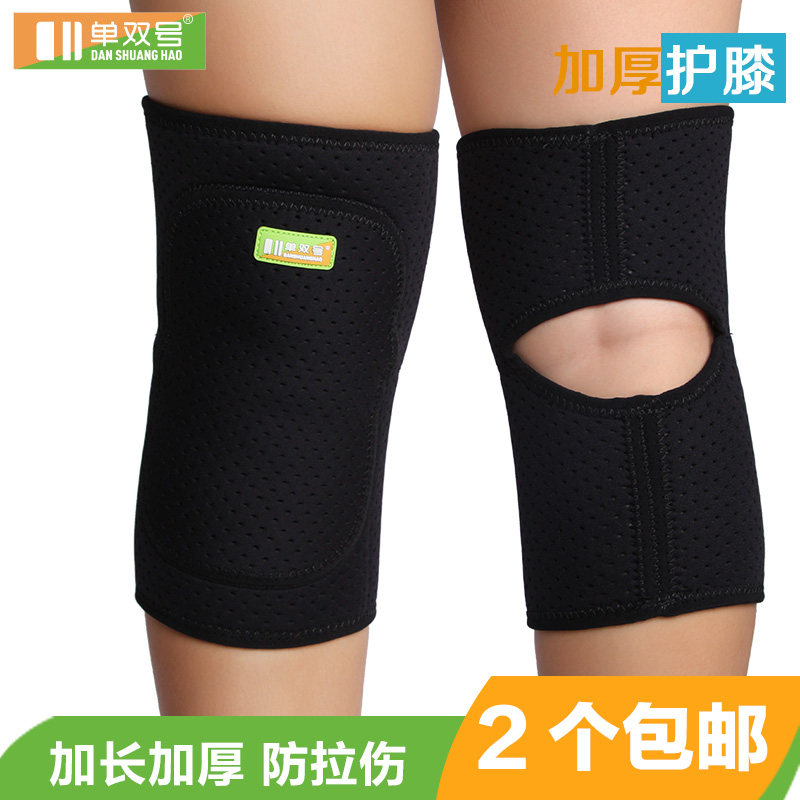 Protection sport - Ref 584048 Image 1