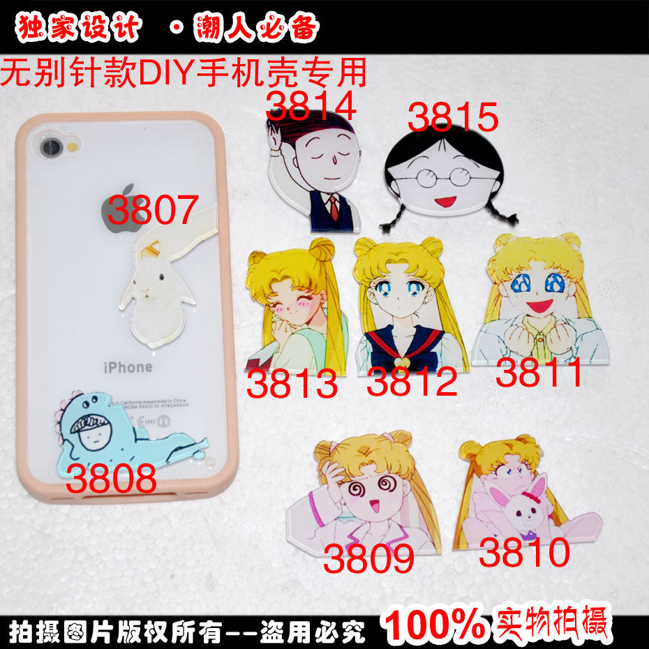 Broche en plexiglas - Ref 1181741 Image 1