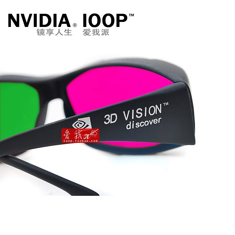 Lunettes 3D NVIDIA - Ref 2628218 Image 1