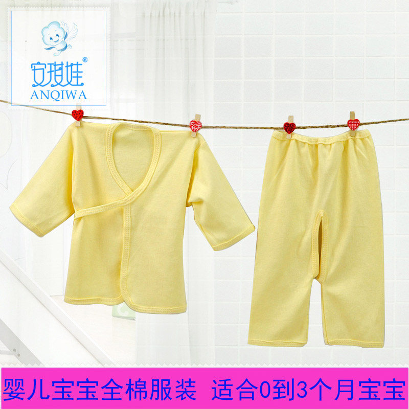 Coffret cadeau pour bébé - vêtements AC02 en coton - Ref 1958888 Image 1