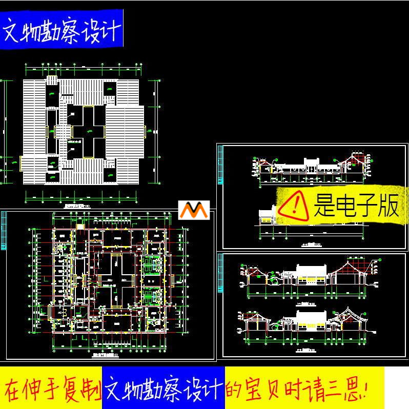 Z446北方北京正方形传统民居二进院四合院民居住宅CAD图纸方案图