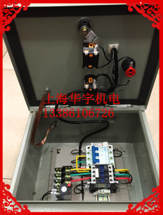室内挂墙式配电箱控制配电柜电控布线箱开关箱基业箱300*400*200