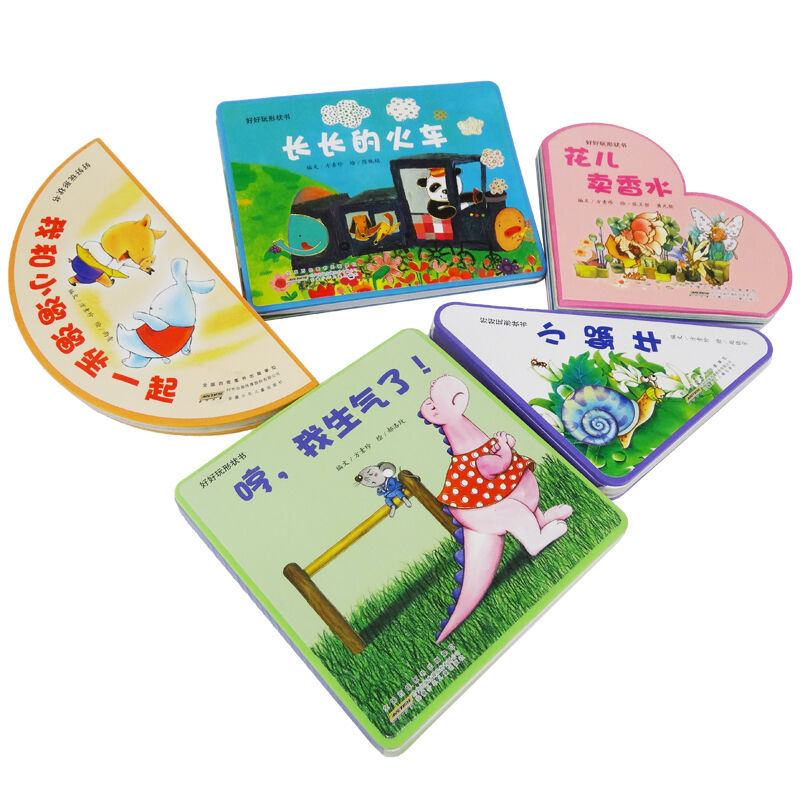 正版包邮 好好玩形状书系列全5册 绘本玩具书图书籍 赠动脑练习手册 礼袋装|ruв категории книги/журнал/газета, книги для детей/ассистент, живопись/комикс/Комиксы/мультфильм история - от Buy2taobao.com для оказания профессиональной услуги покупки агента Taobao