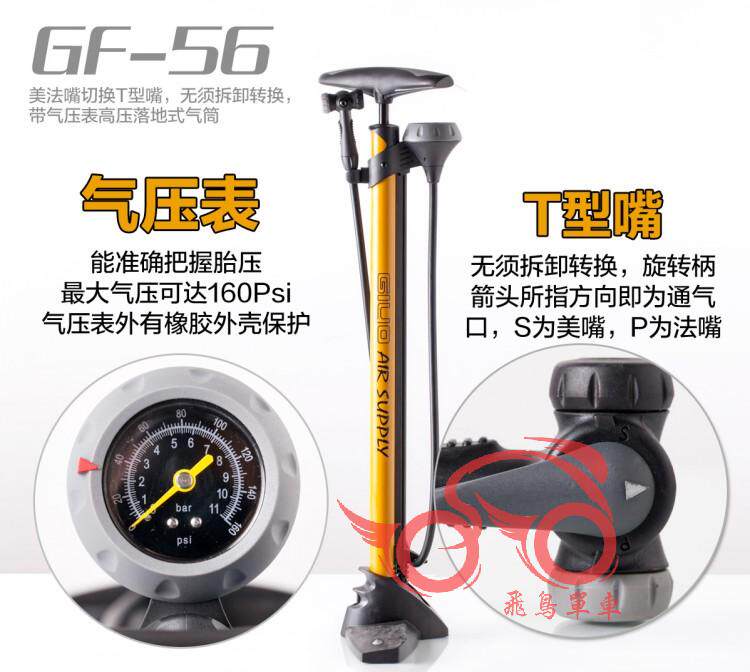 Pompe à vélo GIYO - Ref 2387322 Image 1