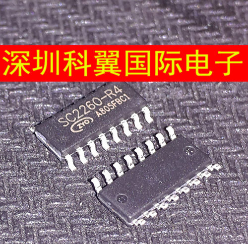 SC2260R4 SC2260R4 SC2260-R4 贴片SOP16   全新原装现货