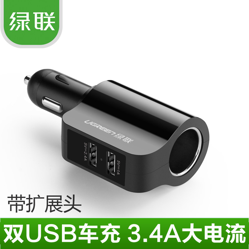 chargeur 3.4A, 3A - Ref 1299666 Image 1